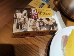 -肖记公安牛肉鱼杂馆· 省级非物质文化遗产(仁和路店)