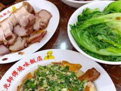 -陈光记烧腊店(罗保博士街店)