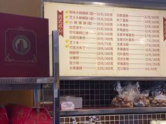 -国际饭店·帆声西饼屋(黄河路店)