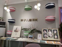 点击看大图 -幺幺BABY婚纱摄影