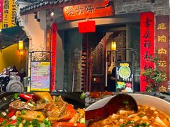 -一味大院•桐庐菜传承店(春江路店)