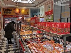 -味多美蛋糕(梨园店)