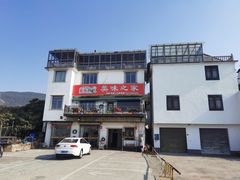 -美味之家·湖景农家乐(太湖东山店)