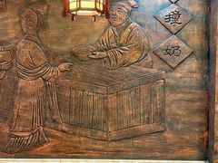 -双喜老铺(人民广场店)