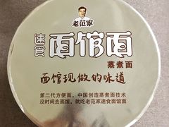 -百佳永辉超市(福田星河店)