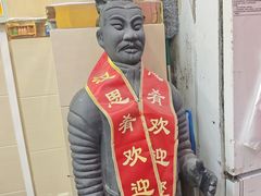 -汉思肴 热面皮(虬江路店)