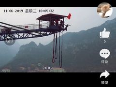 -十渡蹦极俱乐部