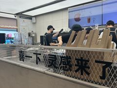 -喜茶(广州东方宝泰店)