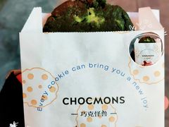 -CHOCMONS巧克怪兽(屏风街店)