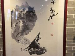 -百叶居·老北京涮羊肉(鼓楼店)