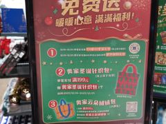 -ALDI奥乐齐超市(杨浦延吉店)