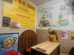 -牛师傅广式药膳牛骨汤美食(江南西店)