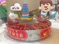 -於氏虾神(盱眙总店)