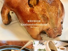 -玛宝鲜海鲜酒家