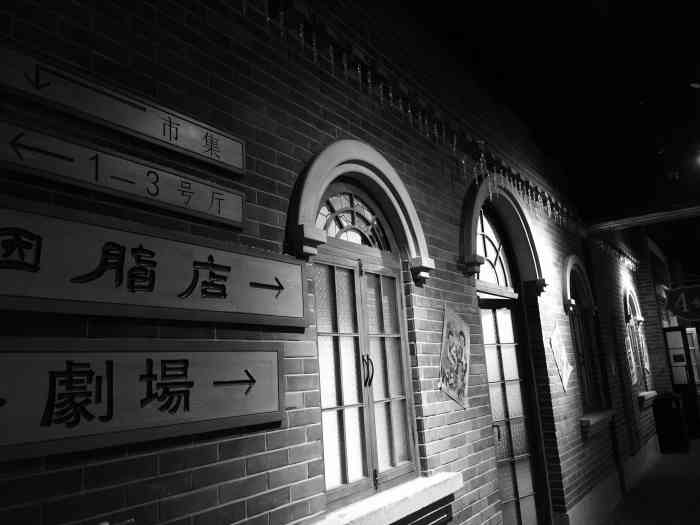 下车牌号就行的推民国电影院内部民国电影院 照片民国电影院内部图片