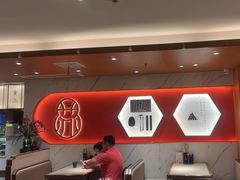 -松鹤楼·苏式汤面(虹桥天地店)