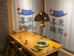 -喜来稀肉(北外滩白玉兰广场店)