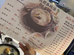人参酒-长顺参鸡汤店(西塔总店)