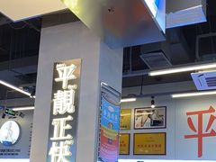 -肥韬茶餐厅(海上世界店)
