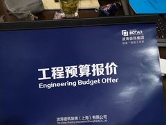 -大宅设计设计店铺(浦东店)