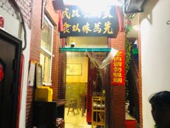 门面-管记水席老店(仙果市街店)