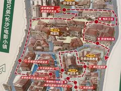 -华谊兄弟（长沙）电影小镇