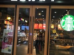 门面-星巴克(秦皇岛乐都汇店)