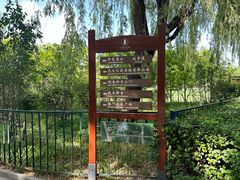 -古塔公园