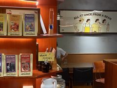 -The Roastery By AllYouWant(福田店)