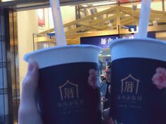 -厝内小眷村(东二环泰禾店)