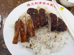 -陈光记烧腊店(罗保博士街店)