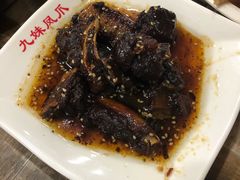 -嘉州九妹凤爪(乐山总店)