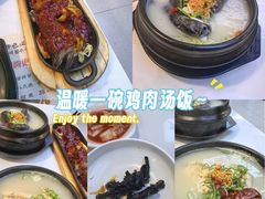 -长顺参鸡汤店(西塔总店)