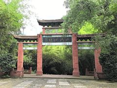 -四洞沟景区