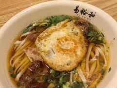 -易裕和·长沙米粉(竹塘西路店)