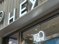 -喜茶(上海淮海中路渔阳里店)
