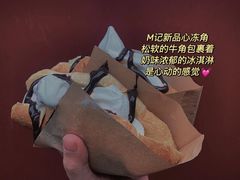 心冻角-麦当劳(农光里店)