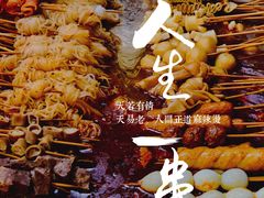 -郭记小街麻辣烫(南小街总店)