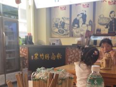 -李氏紫竹林卤粉(火车站店)