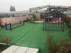 -小鱼草莓采摘园农家乐·小鱼餐厅