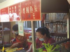 -李记特色五谷杂粮鸡蛋果子