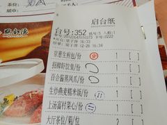 -点都德(北京路贰店)