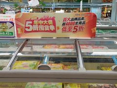 -大润发(东关世茂店)