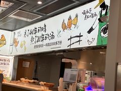 -老乡鸡(上海品尊国际中心店)