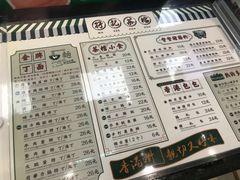 菜单-孖记茶档·热腾茶餐(荔湾领展广场店)