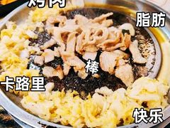 -石记东北风味烤肉(系马桩第二分店)
