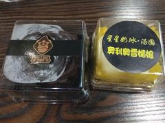 -星星奶冰·汤圆刨冰(甘肃路店)