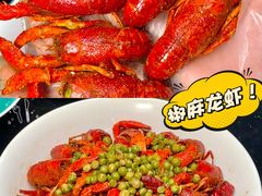 -洪福龙虾