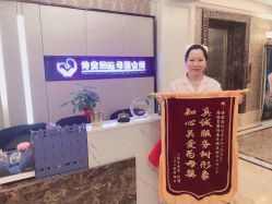 -大美母婴月子中心