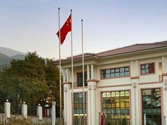 -蟒山（北京）会议中心